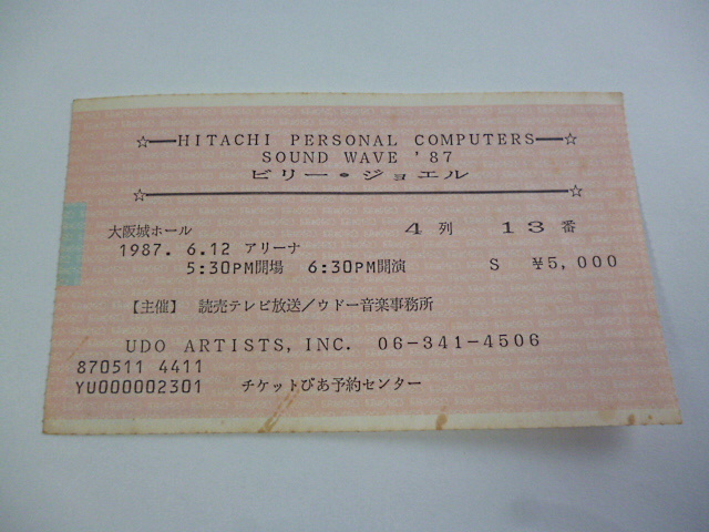 Yahoo!オークション - ビリー・ジョエル コンサート チケット半券 1987