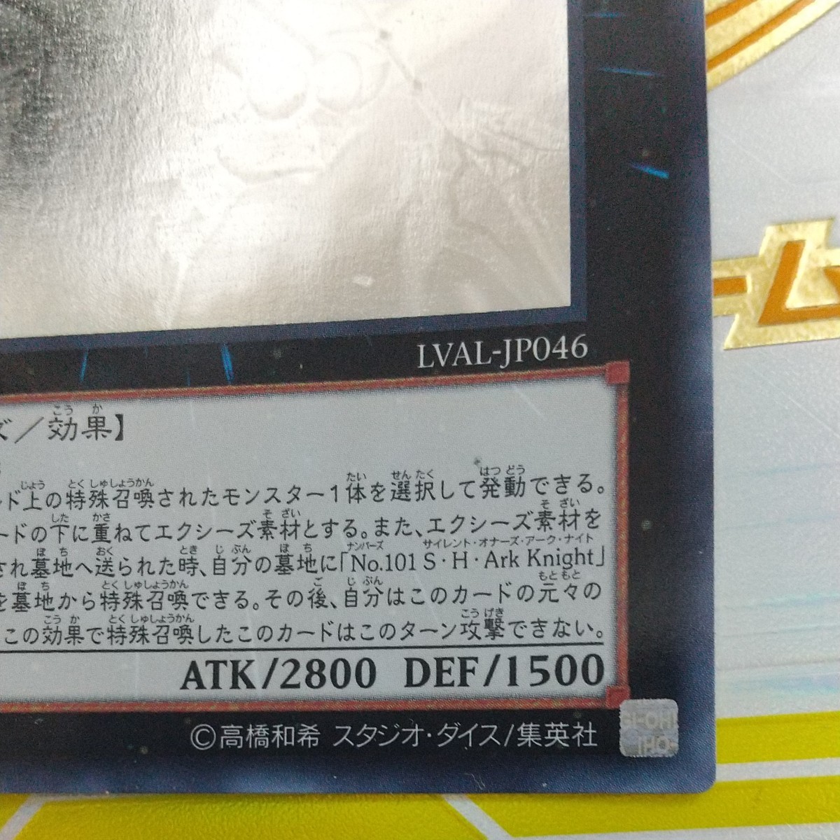 Paypayフリマ 遊戯王 ホログラフィックレア Cno 101 S H Dark Knight Paypayフリマ 遊戯王 ホログラフィックレア Cno 101 S H Dark Knight