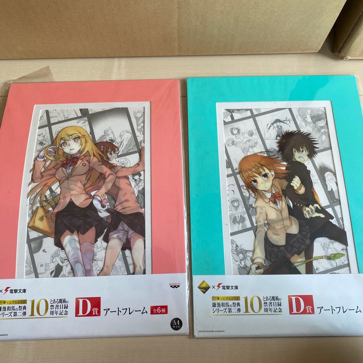 Paypayフリマ とある魔術の禁書目録10周年記念 一番くじ Paypayフリマ とある魔術の禁書目録10周年記念 一番くじ