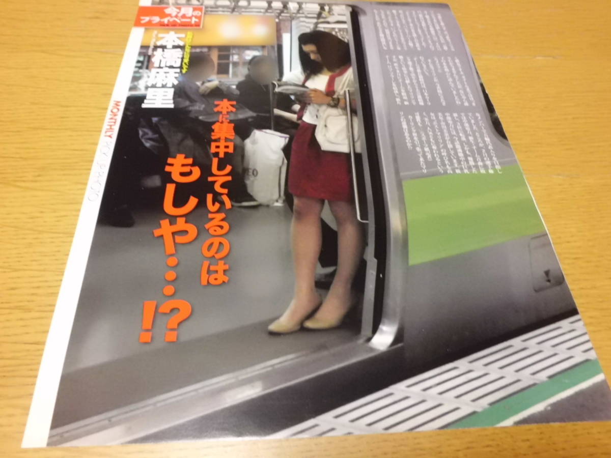 Sp1 切り抜き 本橋麻里 近江谷杏菜 吉村紗也 香松平円 井田莉菜近江谷七海市川美余小笠原歩カーリング 池田久美子福島千里松井千夏 タレント 売買されたオークション情報 Yahooの商品情報をアーカイブ公開 オークファン Aucfan Com