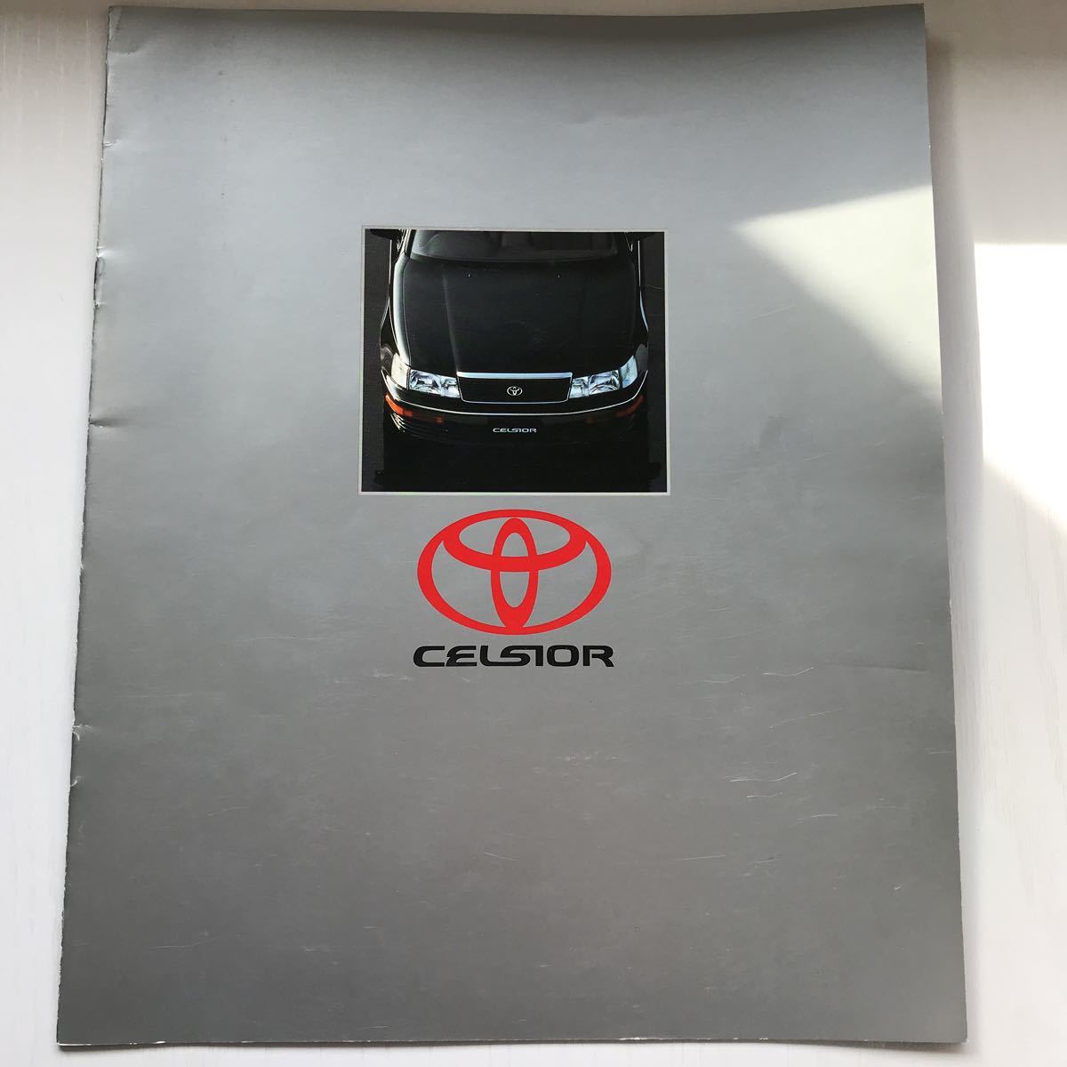 * catalog Toyota Celsior CELSIOR 1989 year 10 month all 15. simple version 