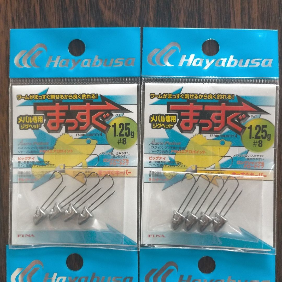 Paypayフリマ ハヤブサ メバル専用ジグヘッド まっすぐ 4パックセット メバリング等に Paypayフリマ ハヤブサ メバル専用ジグヘッド まっすぐ 4パックセット メバリング等に
