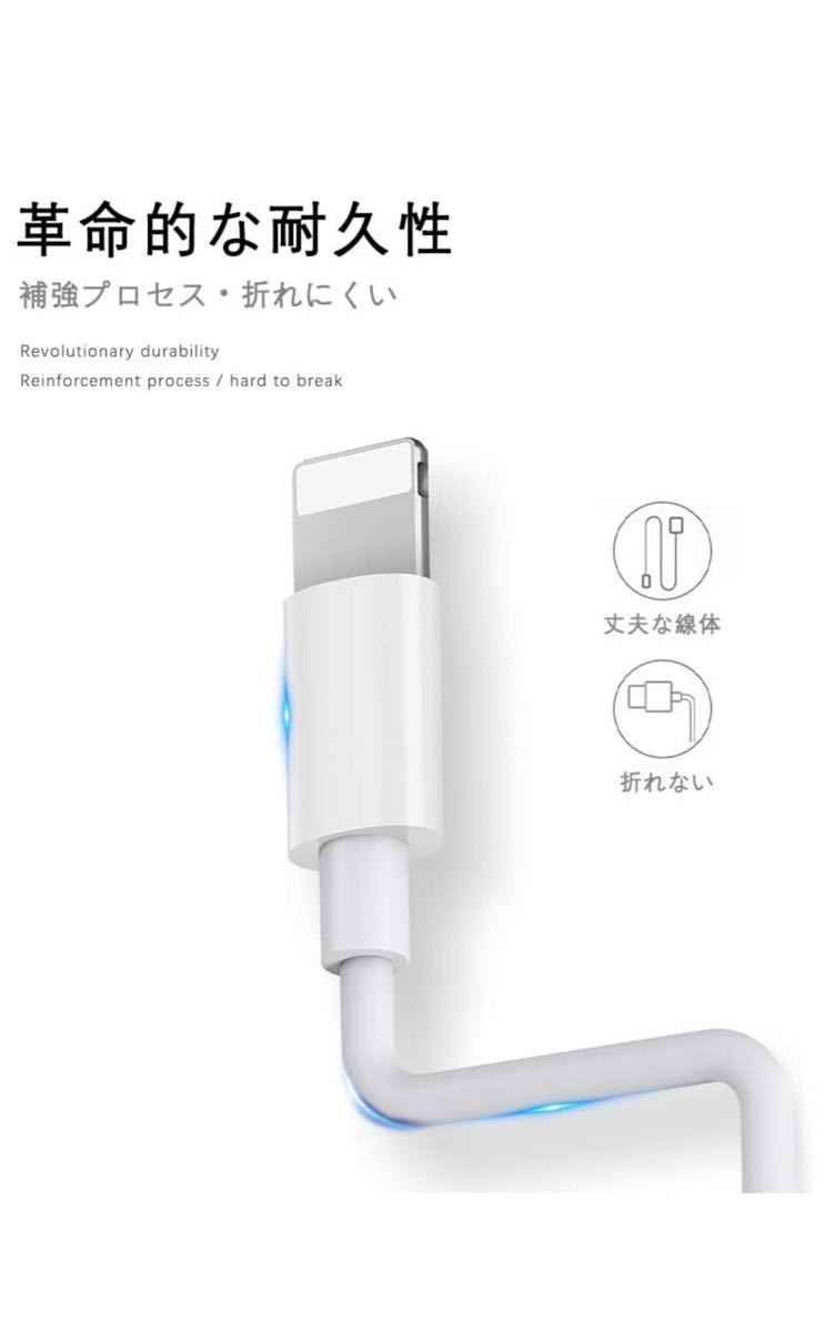 iPhone充電ケーブル 2本セット ライトニングUSBケーブル 急速充電