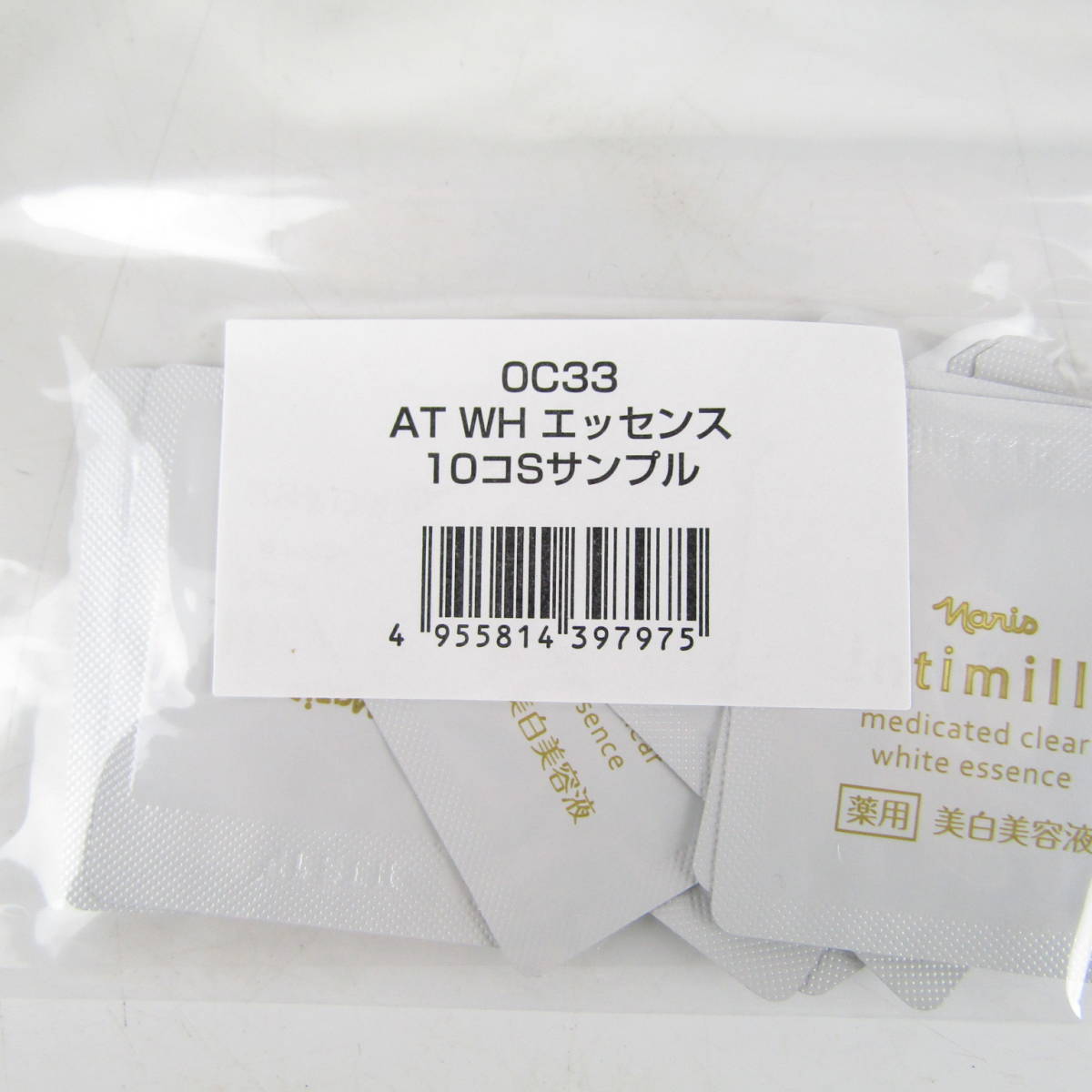 QB4372・ ナリス アンティミリ 薬用 クリア ホワイト エッセンス 0.8mL サンプル 100個セット 美白美容液 基礎化粧品 美容 スキンケア_画像2