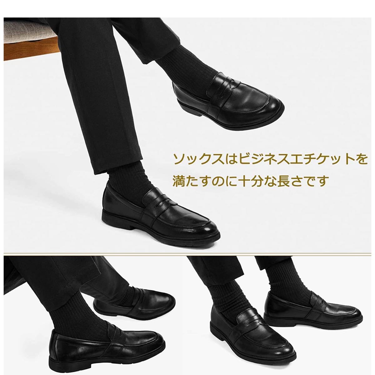 Paypayフリマ 靴下 冬 メンズ ビジネスソックス ソックス メンズ 抗菌防臭 丈夫な 吸汗速乾 くつした 冬 通気性抜群 24 28cm Paypayフリマ 靴下 冬 メンズ ビジネスソックス ソックス メンズ 抗菌防臭 丈夫な 吸汗速乾 くつした 冬 通気性抜群 24 28cm