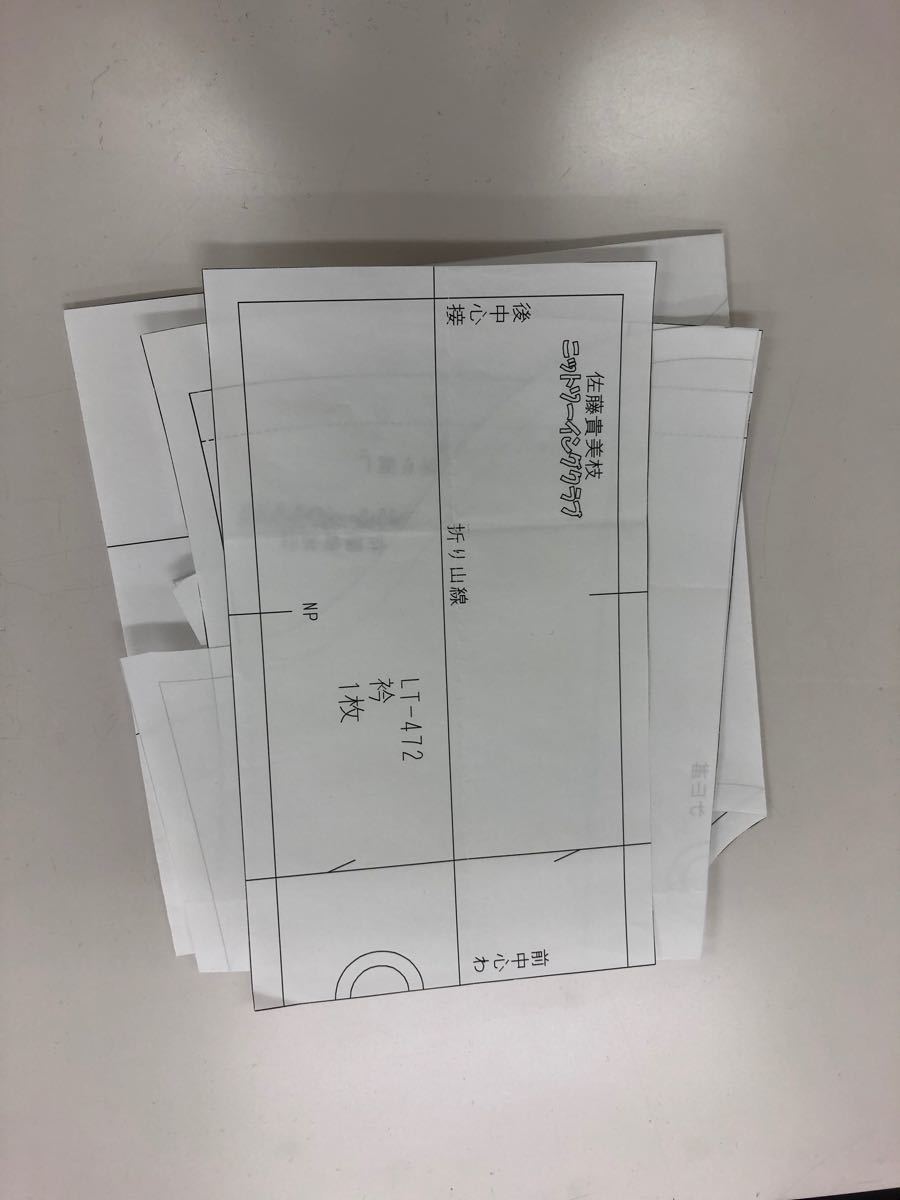 Paypayフリマ 佐藤貴美枝 ニットソーイング 型紙 Lt 472 Paypayフリマ 佐藤貴美枝 ニットソーイング 型紙 Lt 472