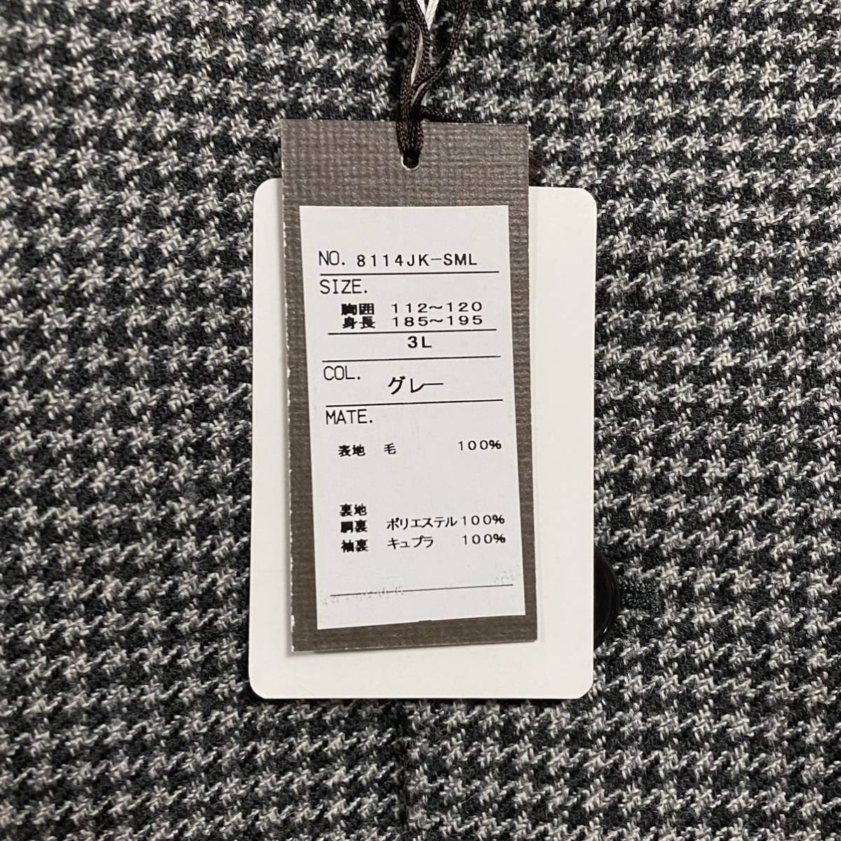 SARTORIA DEL GROSSO Fratelli Ormezzano ウールテーラードジャケット