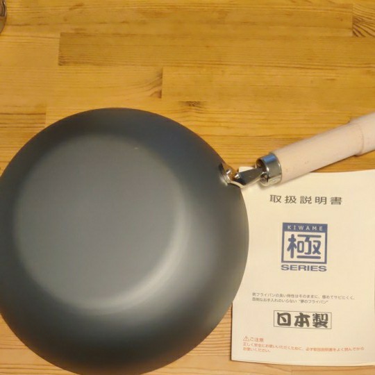 リバーライト 鉄 炒め鍋 極 ジャパン 28cm IH対応 日本製 中華鍋