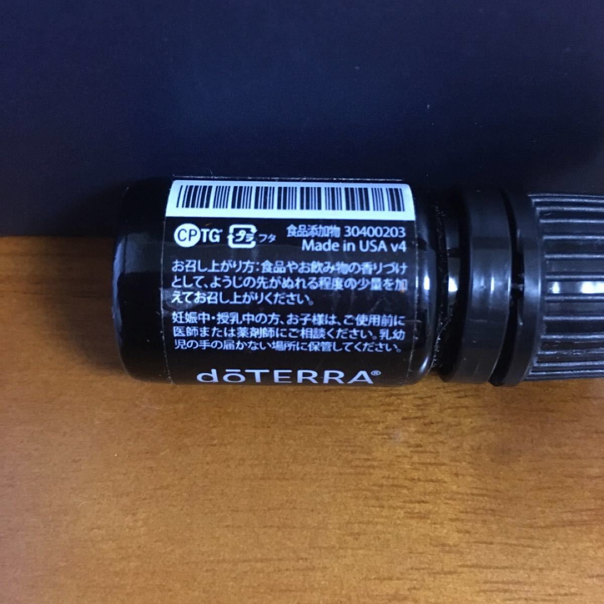 doTERRA【オレガノ】エッセンシャルオイル