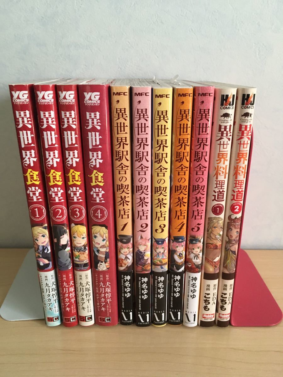 Paypayフリマ 異世界料理漫画 まとめ売り Paypayフリマ 異世界料理漫画 まとめ売り