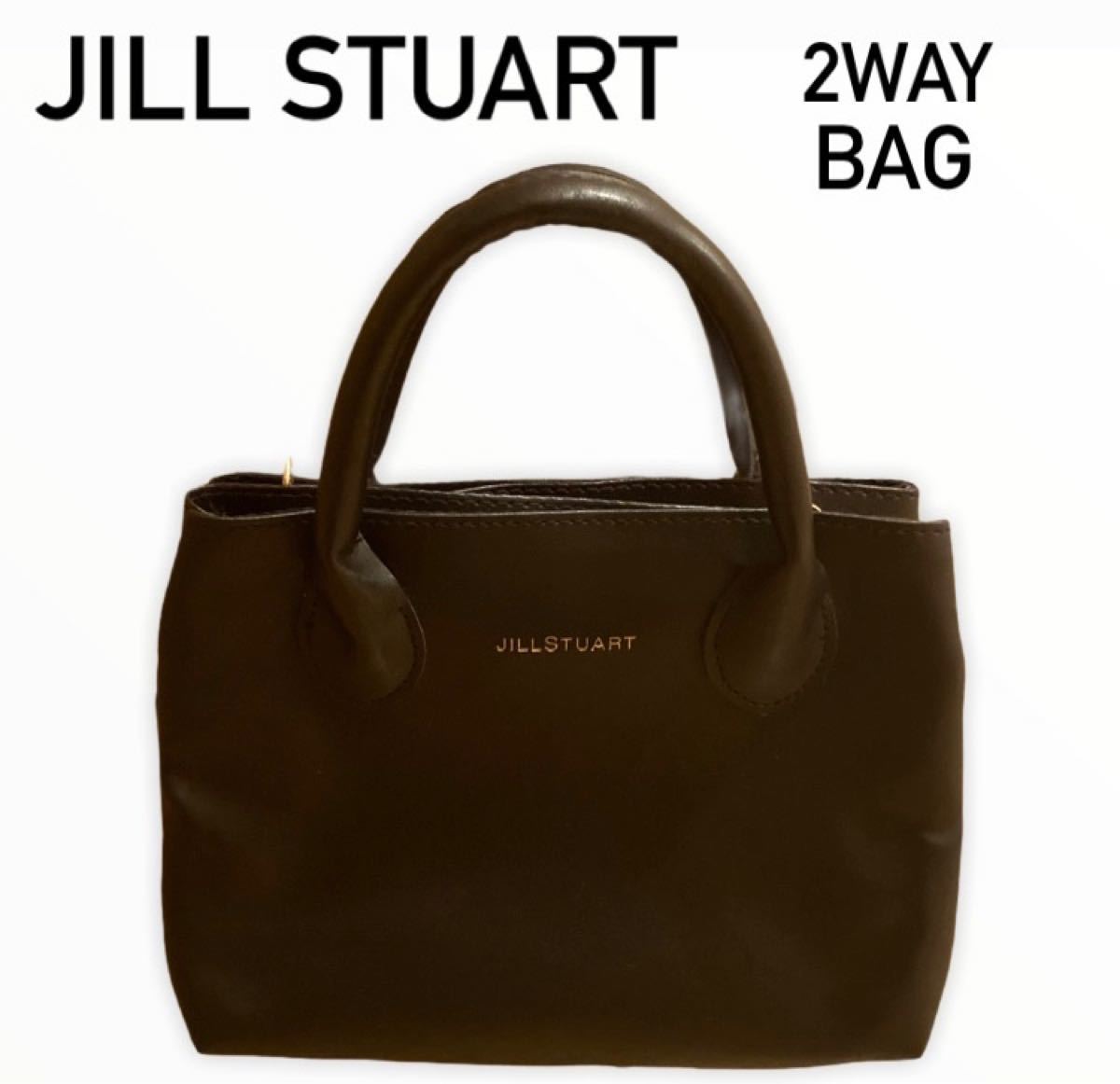 【JILL STUART】ジルシチュアート　2way ショルダー　バッグ　鞄　黒 ハンドバッグ トートバッグ