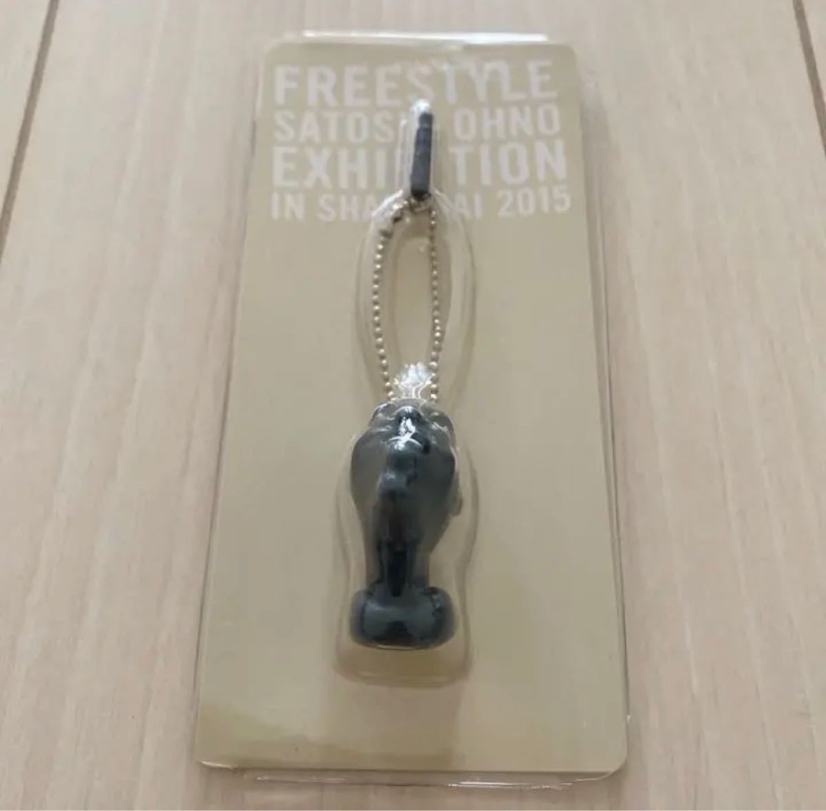 大野智 上海 個展 FREESTYLE フィギュアストラップ 新品未使用品 嵐