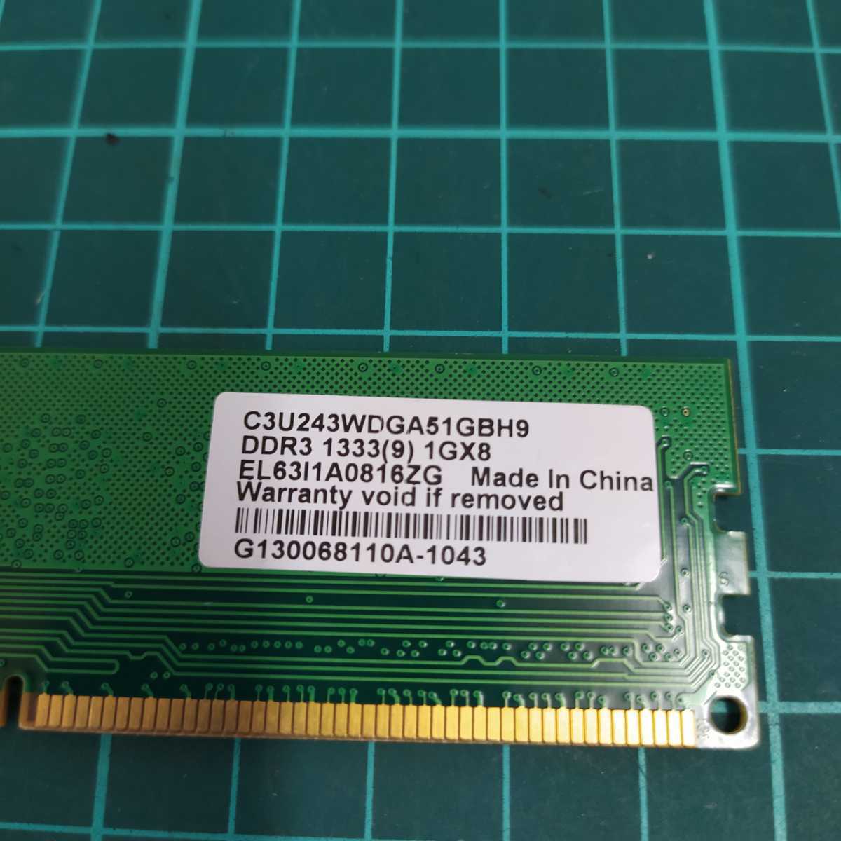 岐阜 即日 送料198円 ★IO DATAメモリ DDR3 1333(9) 1GX8 ★ 1GB×1枚 ★ 確認済 MD425_画像2