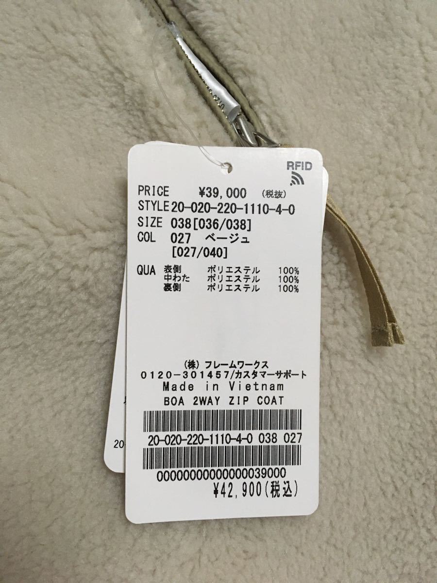 通販爆買い FRAMeWORK - FRAMeWORK BOA 2WAY ZIP COAT の通販 by