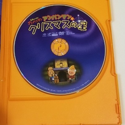 Paypayフリマ アニメ それいけアンパンマン アンパンマンとクリスマスの星dvd Paypayフリマ アニメ それいけアンパンマン アンパンマンとクリスマスの星dvd