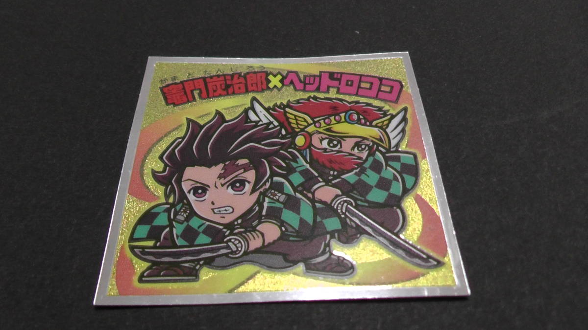 ヤフオク 鬼滅の刃マン チョコ 竈門炭治郎 ヘッドロココ ヤフオク 鬼滅の刃マン チョコ 竈門炭治郎 ヘッドロココ