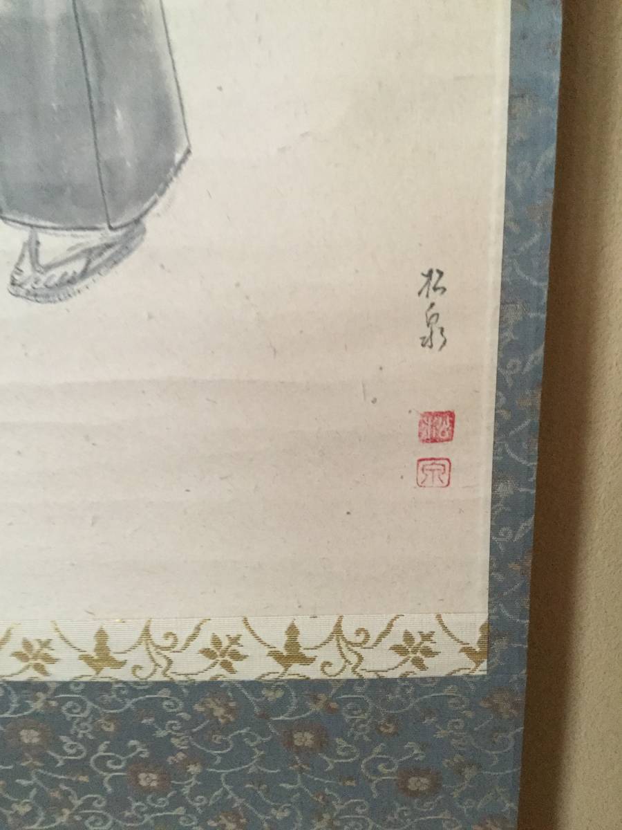  чайная посуда чай . выгода ...... передний большой добродетель храм Adachi . дорога автограф бумага шт. держит ось 