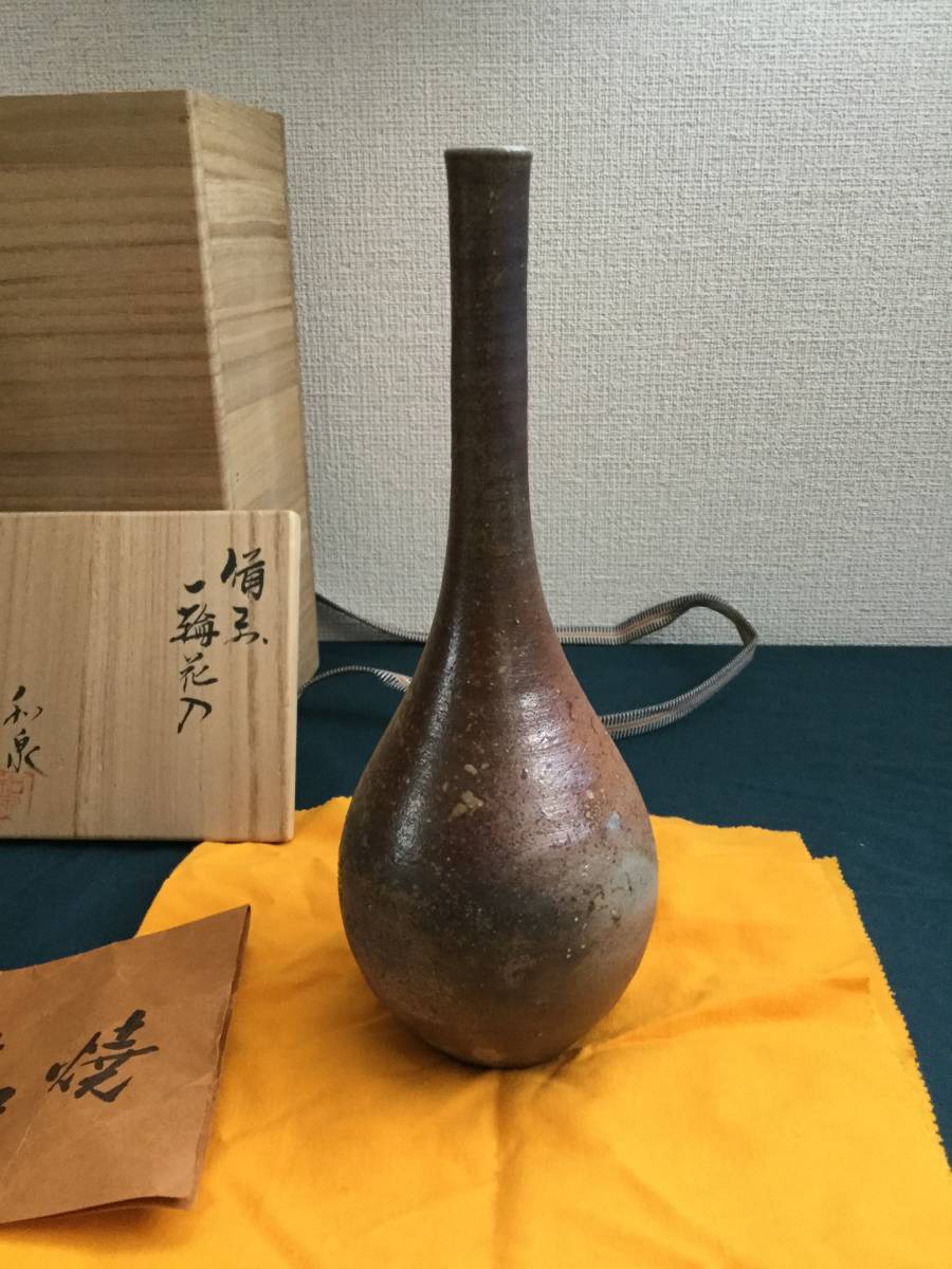 本山和泉 備前焼 角花生 本山和泉 備前焼 角花生