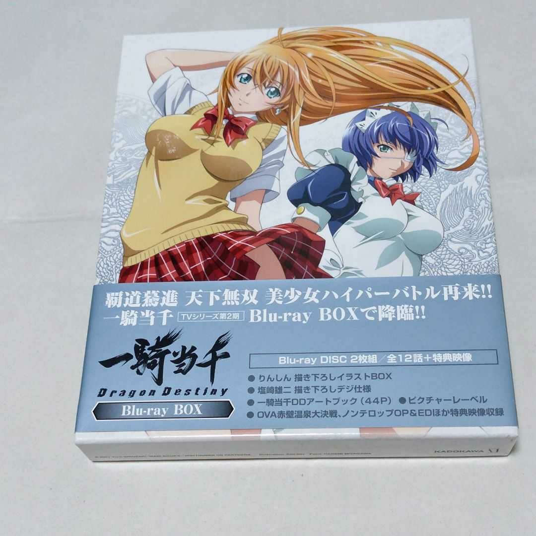 一騎当千　dragon destiny blu ray box ブルーレイ