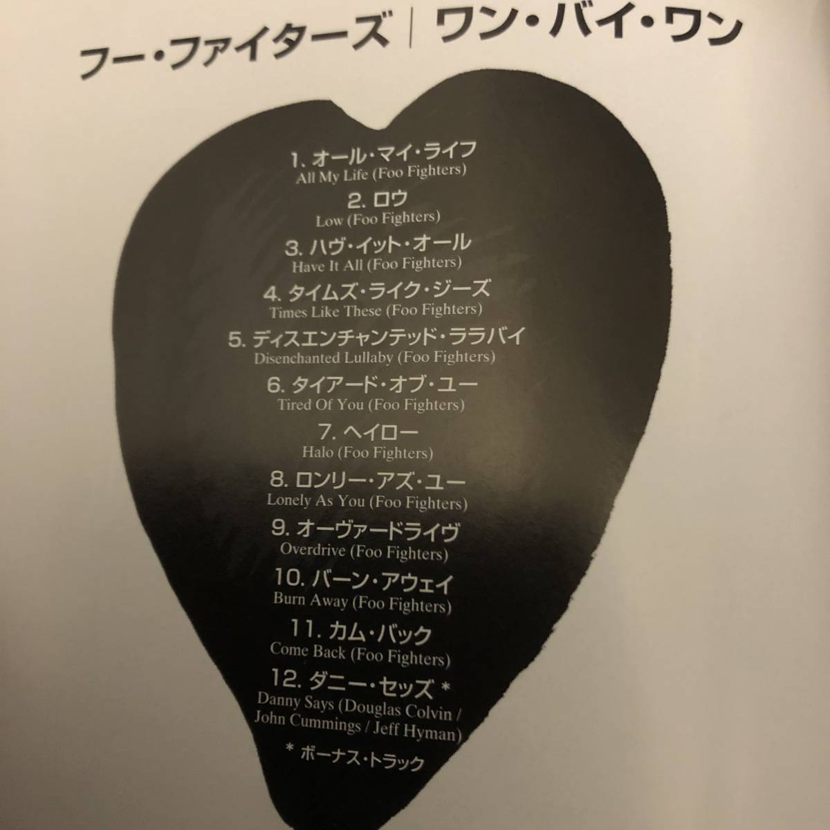 ヤフオク 帯付きです フー ファイターズ Foo Fighters ワ ヤフオク 帯付きです フー ファイターズ Foo Fighters ワ