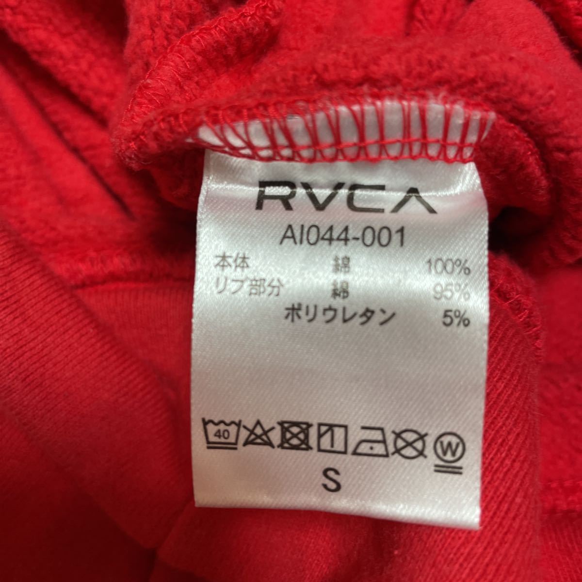 RVCA ルーカ 長袖 トレーナー レッドカラー Sサイズ_画像3