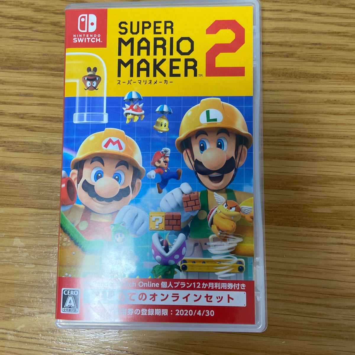 Paypayフリマ Switch スーパーマリオメーカー 2 はじめてのオンラインセット Paypayフリマ Switch スーパーマリオメーカー 2 はじめてのオンラインセット