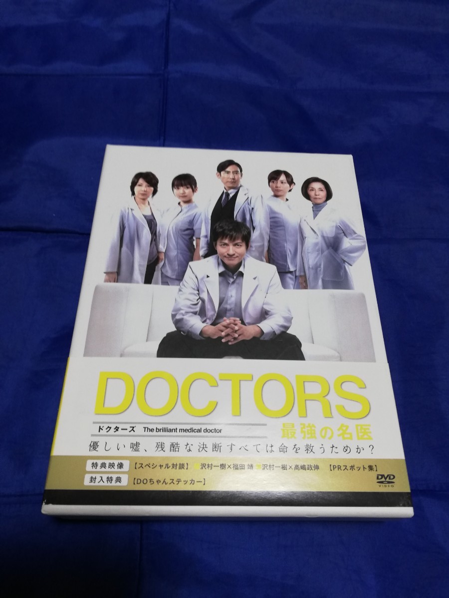 DOCTORS　最強の名医　DVD-BOX　ドクターズ