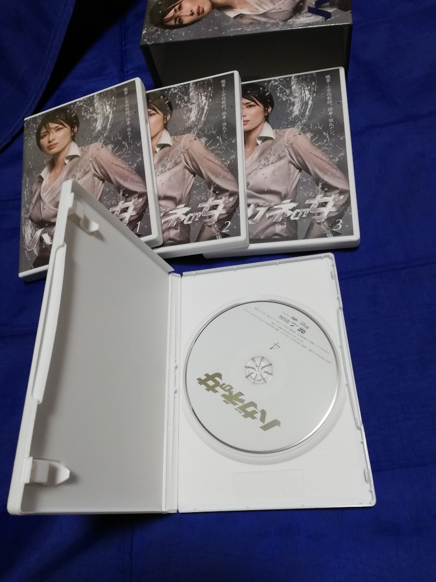 ハガネの女 DVD-BOX|Yahoo!フリマ(旧PayPayフリマ) ハガネの女 DVD-BOX|Yahoo!フリマ(旧PayPayフリマ)