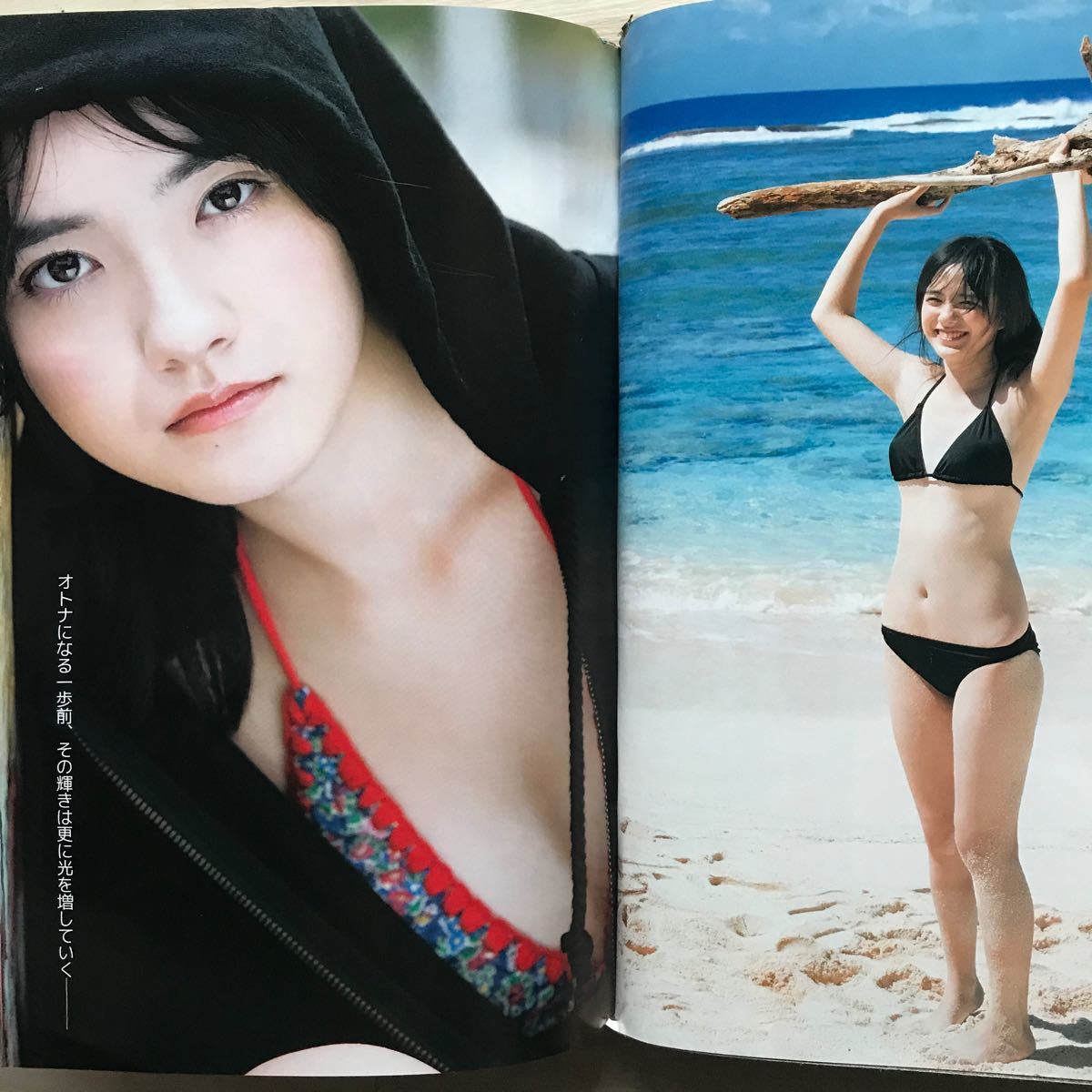 Paypayフリマ 真野恵里菜 水着 週刊ヤングジャンプ 小島藤子 島崎遥香 ぱるる 横山由依 仁藤萌乃 13年 1号 Akb48 切り抜きにも Paypayフリマ 真野恵里菜 水着 週刊ヤングジャンプ 小島藤子 島崎遥香 ぱるる 横山由依 仁藤萌乃 13年 1号 Akb48 切り抜きにも