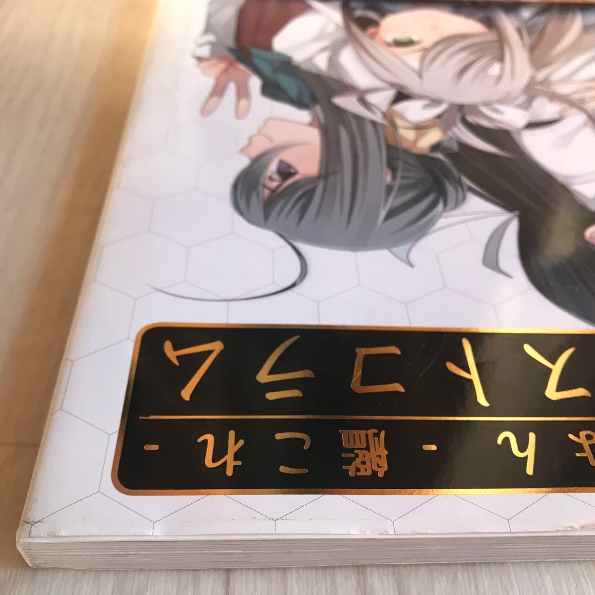 Paypayフリマ 希少品 艦隊これくしょん 艦これ 艦娘イラストコラム オールカラー 帯付き 艦これ Paypayフリマ 希少品 艦隊これくしょん 艦これ 艦娘イラストコラム オールカラー 帯付き 艦これ