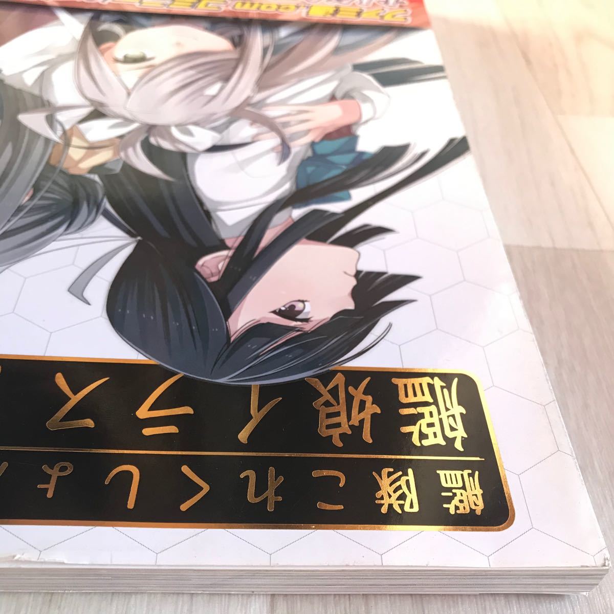 Paypayフリマ 希少品 艦隊これくしょん 艦これ 艦娘イラストコラム オールカラー 帯付き 艦これ Paypayフリマ 希少品 艦隊これくしょん 艦これ 艦娘イラストコラム オールカラー 帯付き 艦これ
