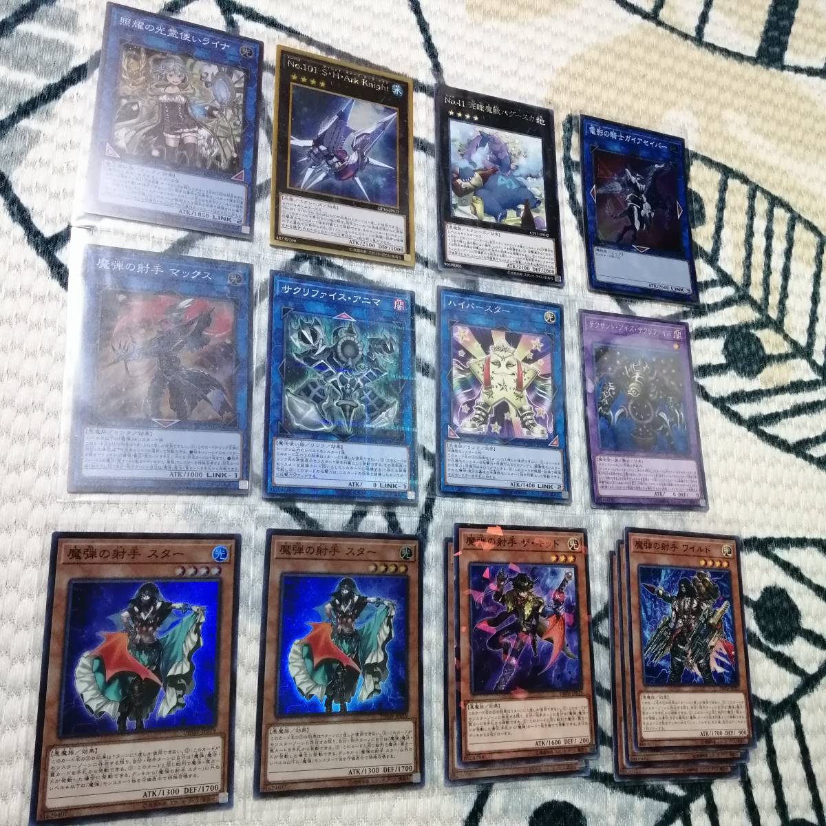 遊戯王 魔弾 デッキ カスパール スター クロスドミネーター 同胞の絆