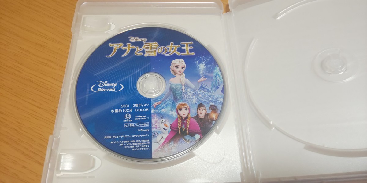 ディズニー アナと雪の女王 Blu-ray