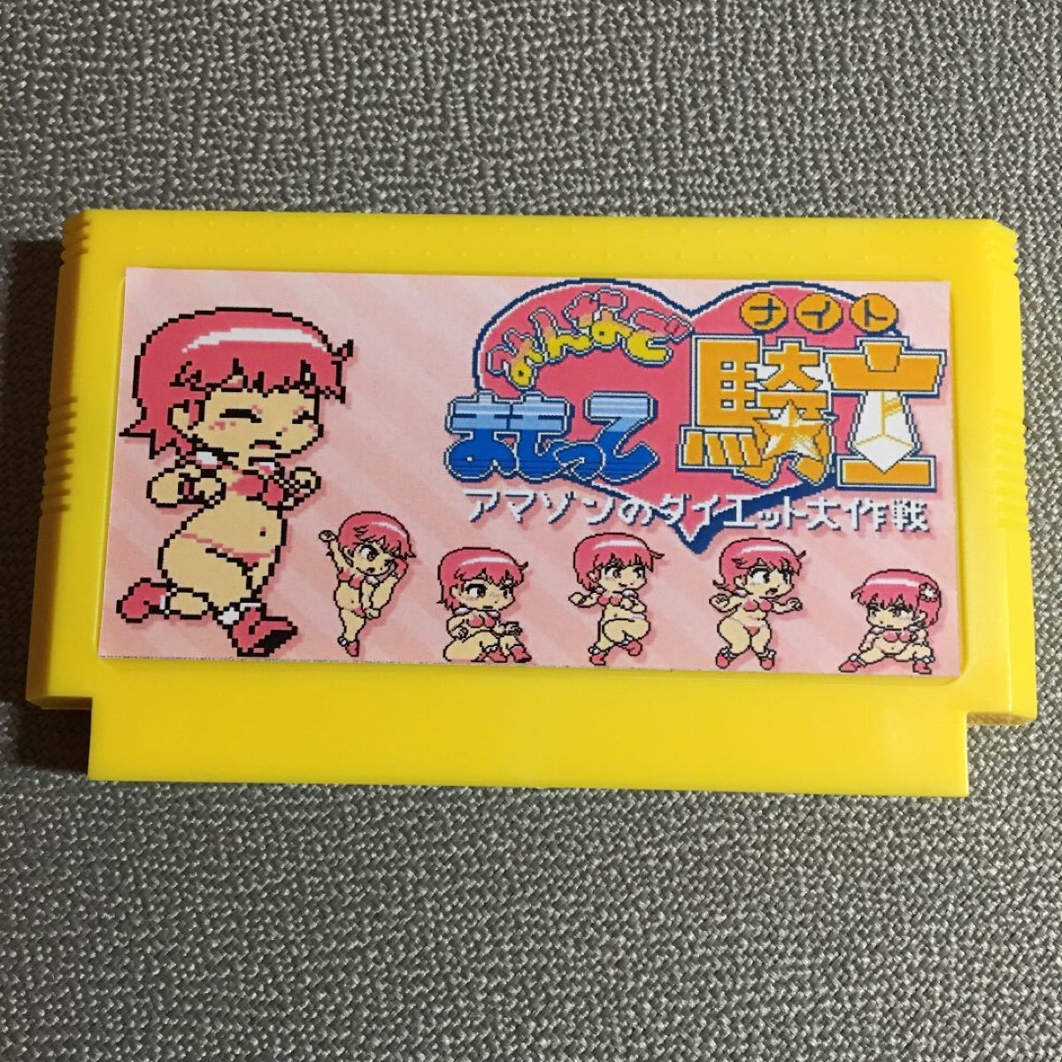 海外 NES ファミコン みんなでまもって騎士 アマゾンの 海外 NES ファミコン みんなでまもって騎士 アマゾンの
