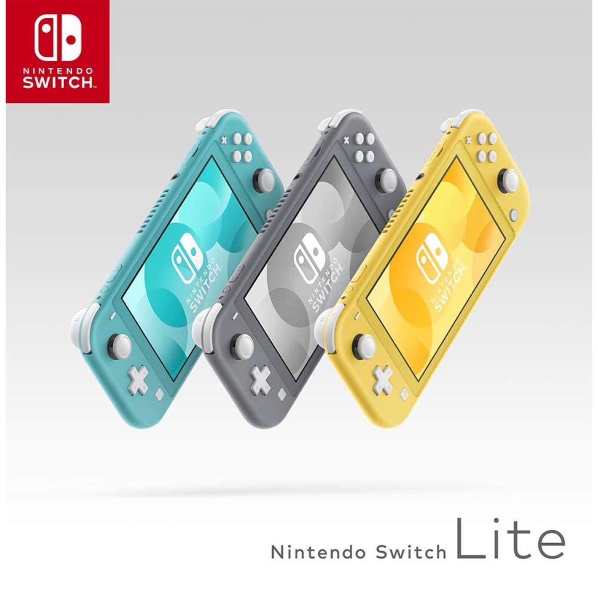 Nintendo Switch Lite　Switch light本体 任天堂スイッチ ライト　ターコイズ　新品未開封