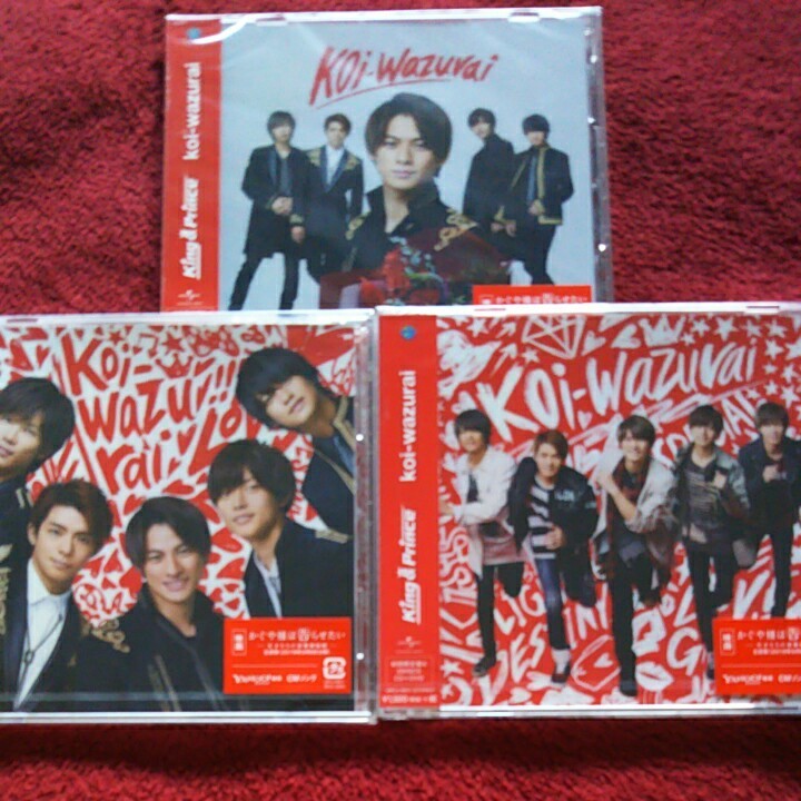新品】King＆Prince CD koi‐wazurai 初回A・B 通常盤 - www.smartlab.co.th