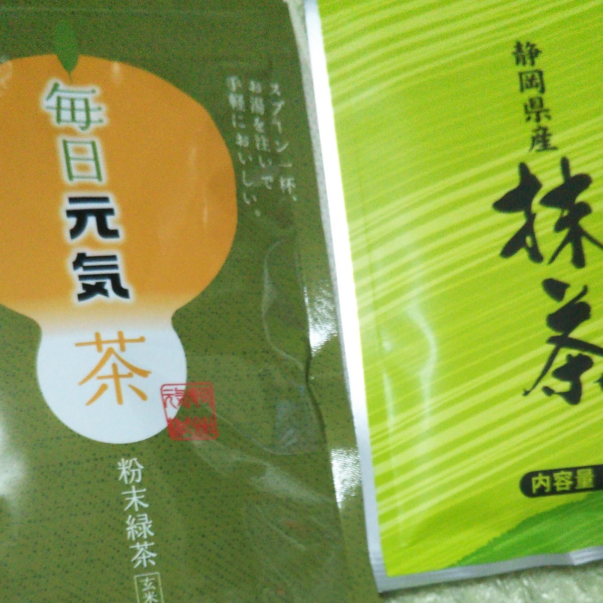 粉末緑茶 & 静岡県 抹茶  おまけのエコバッグ