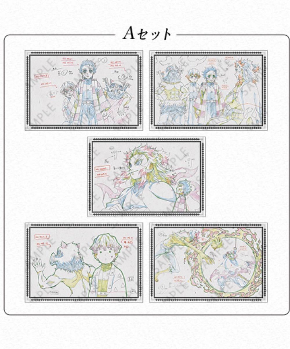 Paypayフリマ 鬼滅の刃 Ufotable Dining Wチャンス おすそ分けポストカード 冨岡義勇 他 Paypayフリマ 鬼滅の刃 Ufotable Dining Wチャンス おすそ分けポストカード 冨岡義勇 他