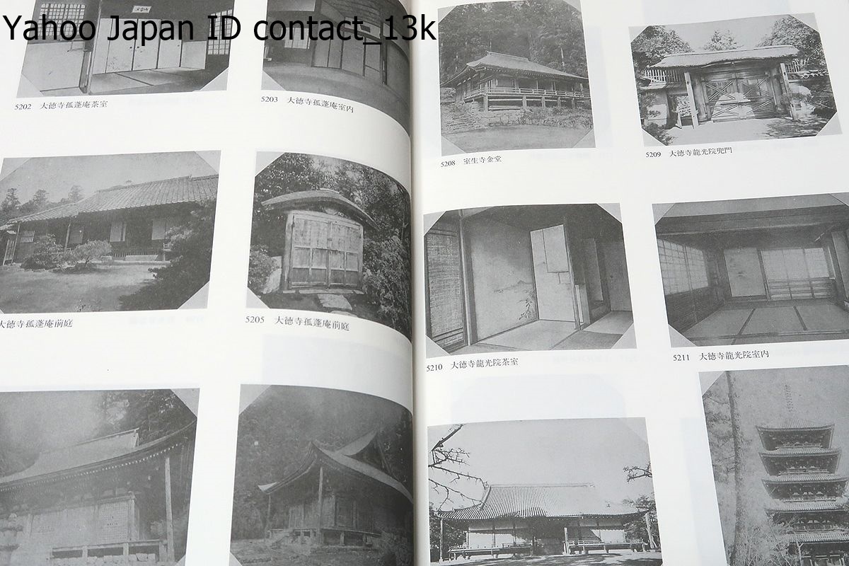 東京国立博物館所蔵・幕末明治期写真資料目録2冊/内外各地で撮影 東京国立博物館所蔵・幕末明治期写真資料目録2冊/内外各地で撮影