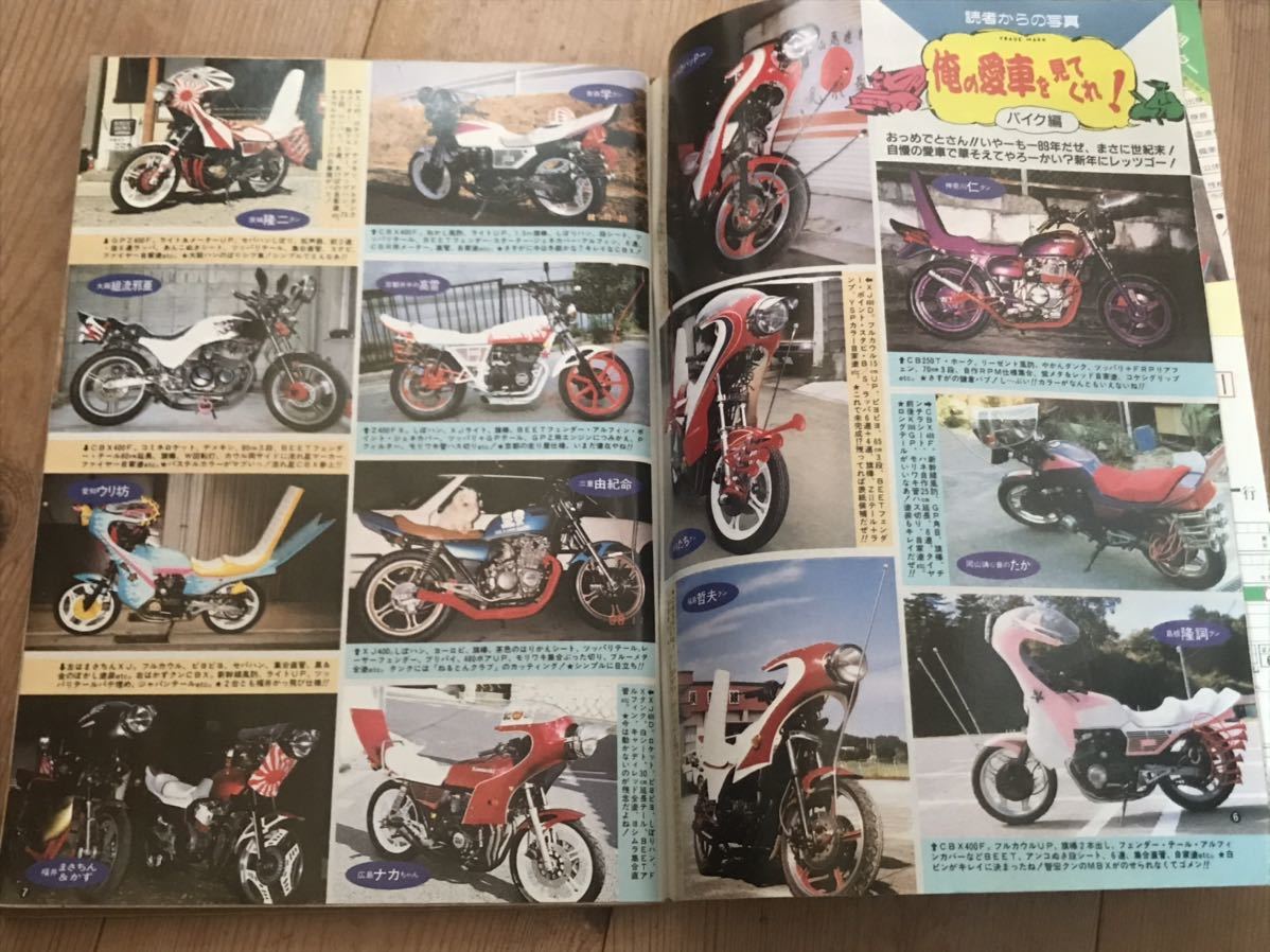 クーポン利用で1000円OFF ◇ライダーコミックチューニング◇ステッカー