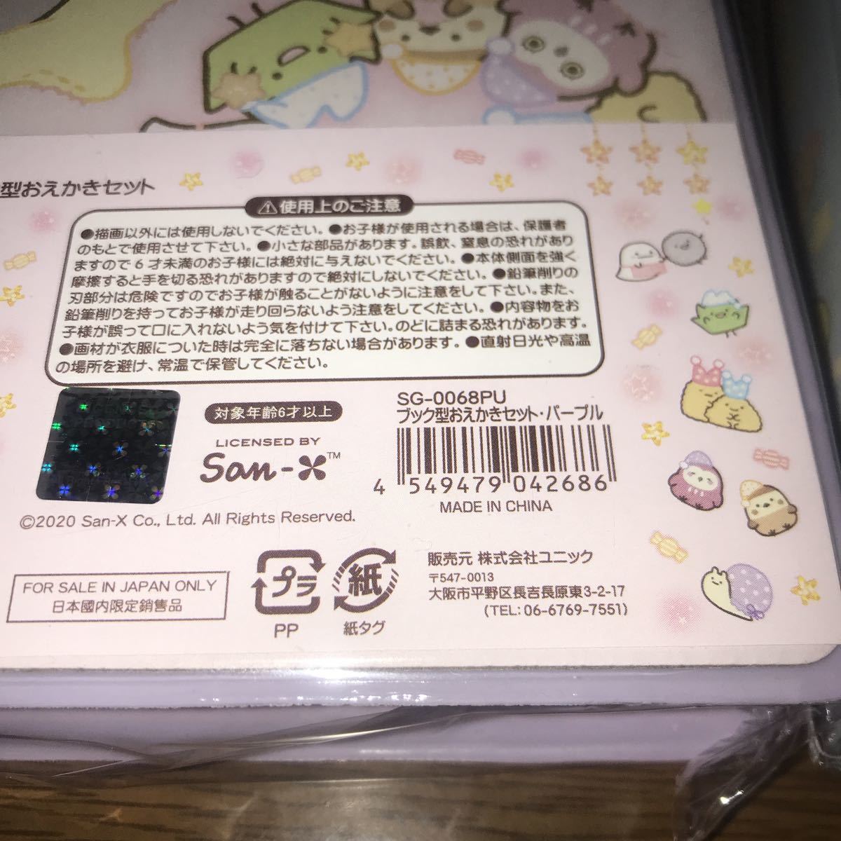 item_image_5