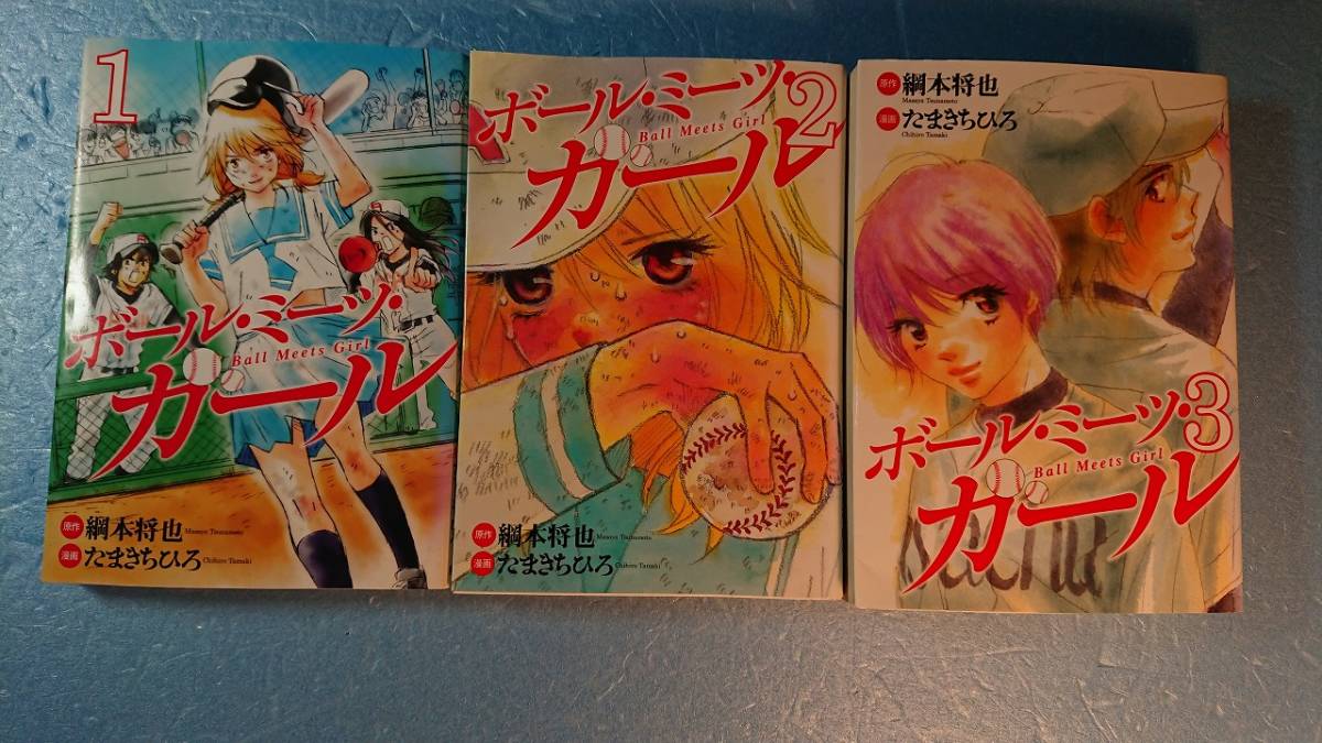 たまきちひろの値段と価格推移は 16件の売買情報を集計したたまきちひろの価格や価値の推移データを公開 たまきちひろの値段と価格推移は 16件の売買情報を集計したたまきちひろの価格や価値の推移データを公開