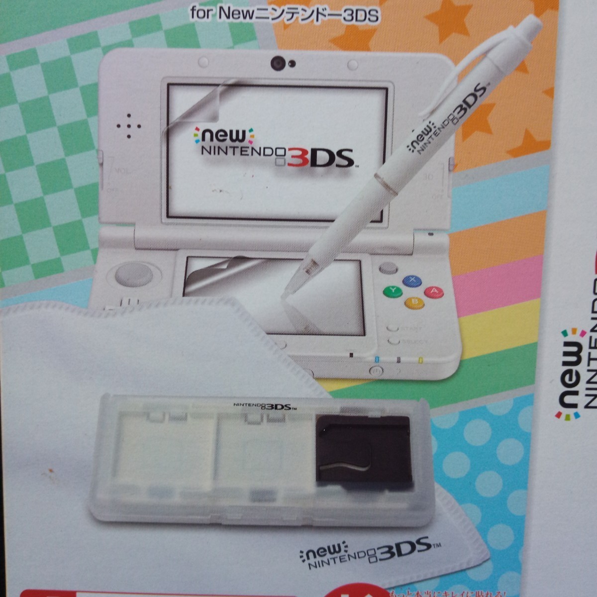 Paypayフリマ Newニンテンドー3dsアクセサリーセット Paypayフリマ Newニンテンドー3dsアクセサリーセット
