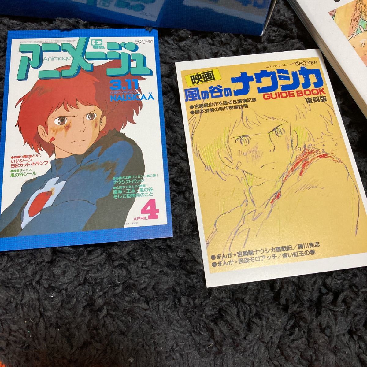 Paypayフリマ 特典ポストカード付き 風の谷のナウシカ 漫画セット Paypayフリマ 特典ポストカード付き 風の谷のナウシカ 漫画セット