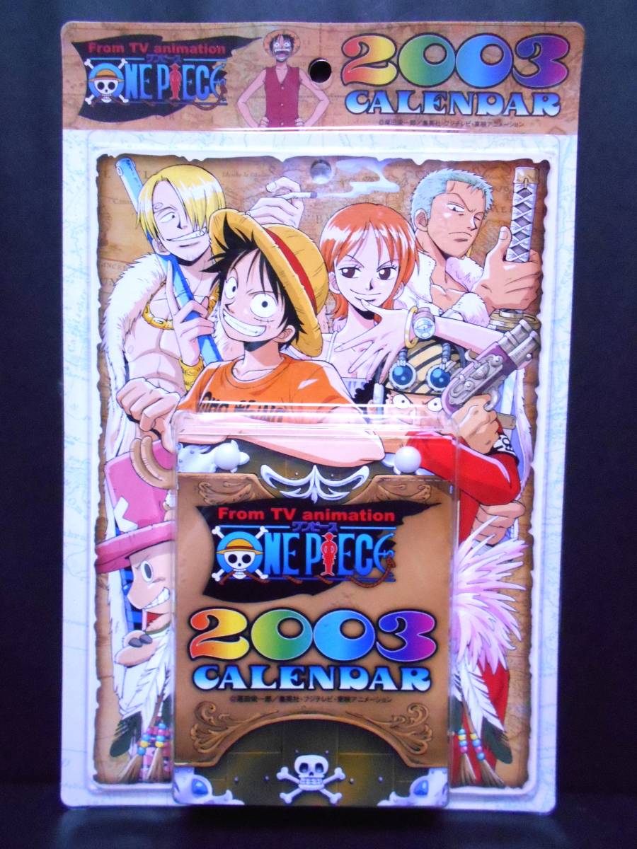 ヤフオク 新品 ワンピース 03 日めくり カレンダー ヤフオク 新品 ワンピース 03 日めくり カレンダー