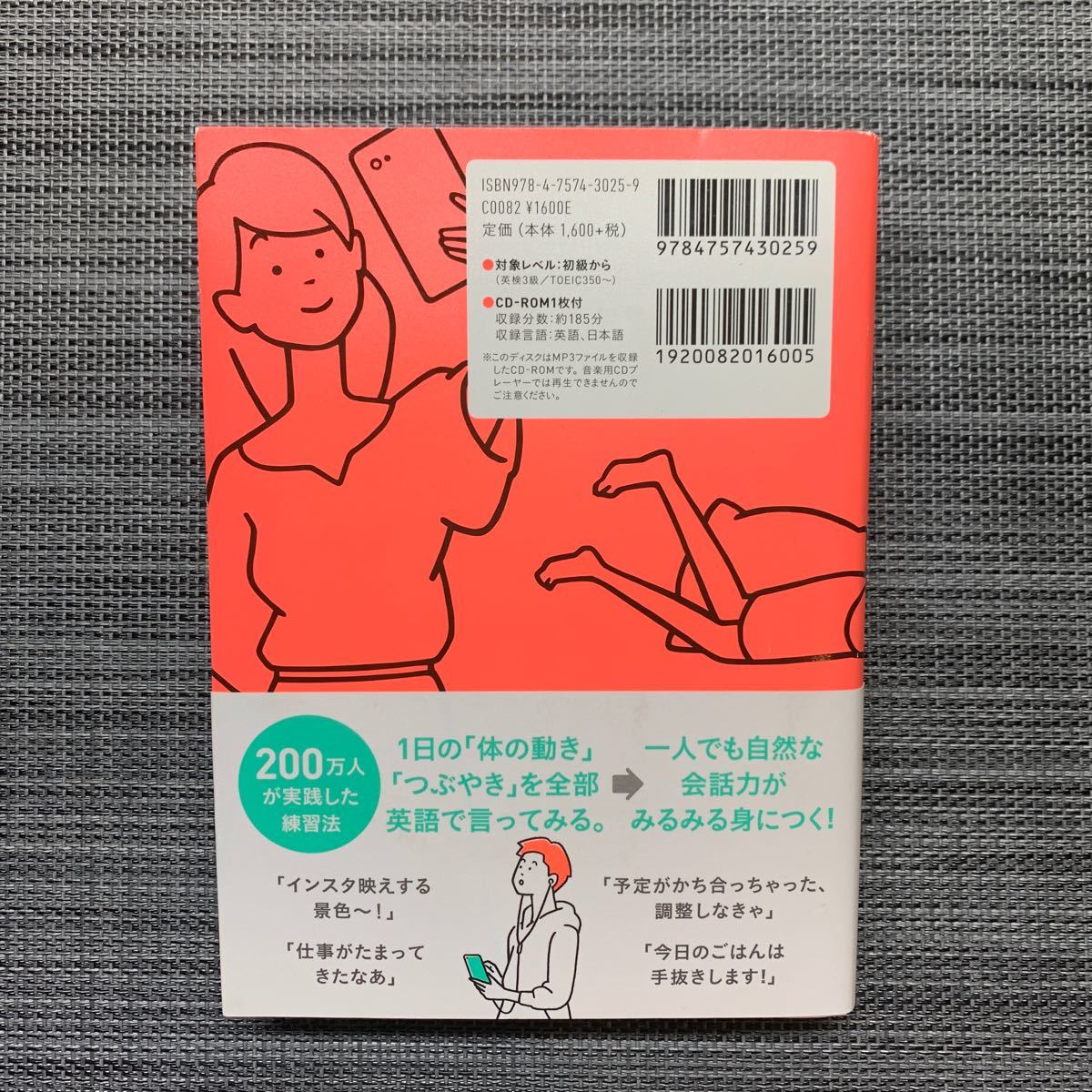 Paypayフリマ ほぼ新品 起きてから寝るまで英語表現1000 英会話は相手がいなくてもうまくなる Paypayフリマ ほぼ新品 起きてから寝るまで英語表現1000 英会話は相手がいなくてもうまくなる