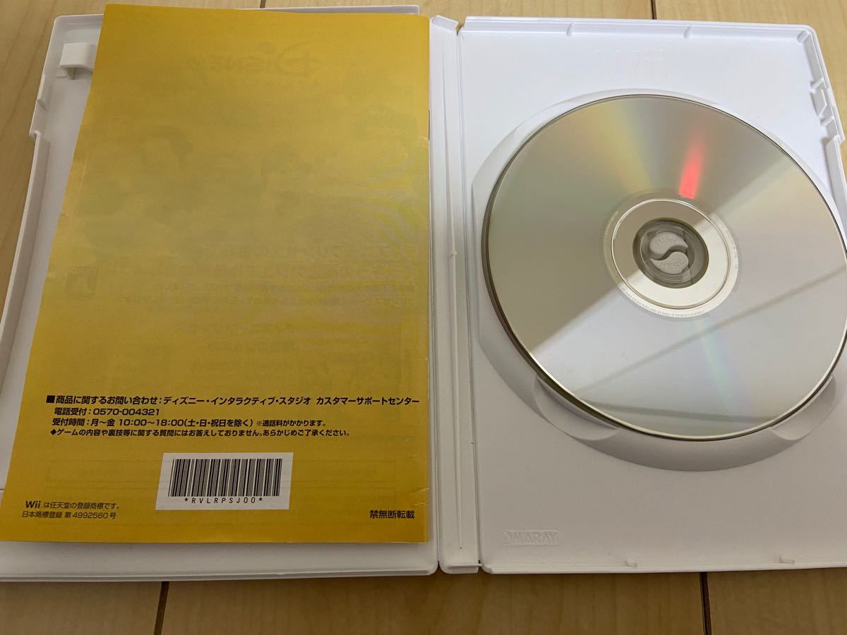 Paypayフリマ Wiiソフト 美品 ディズニープリンセス 魔法の世界へ Paypayフリマ Wiiソフト 美品 ディズニープリンセス 魔法の世界へ