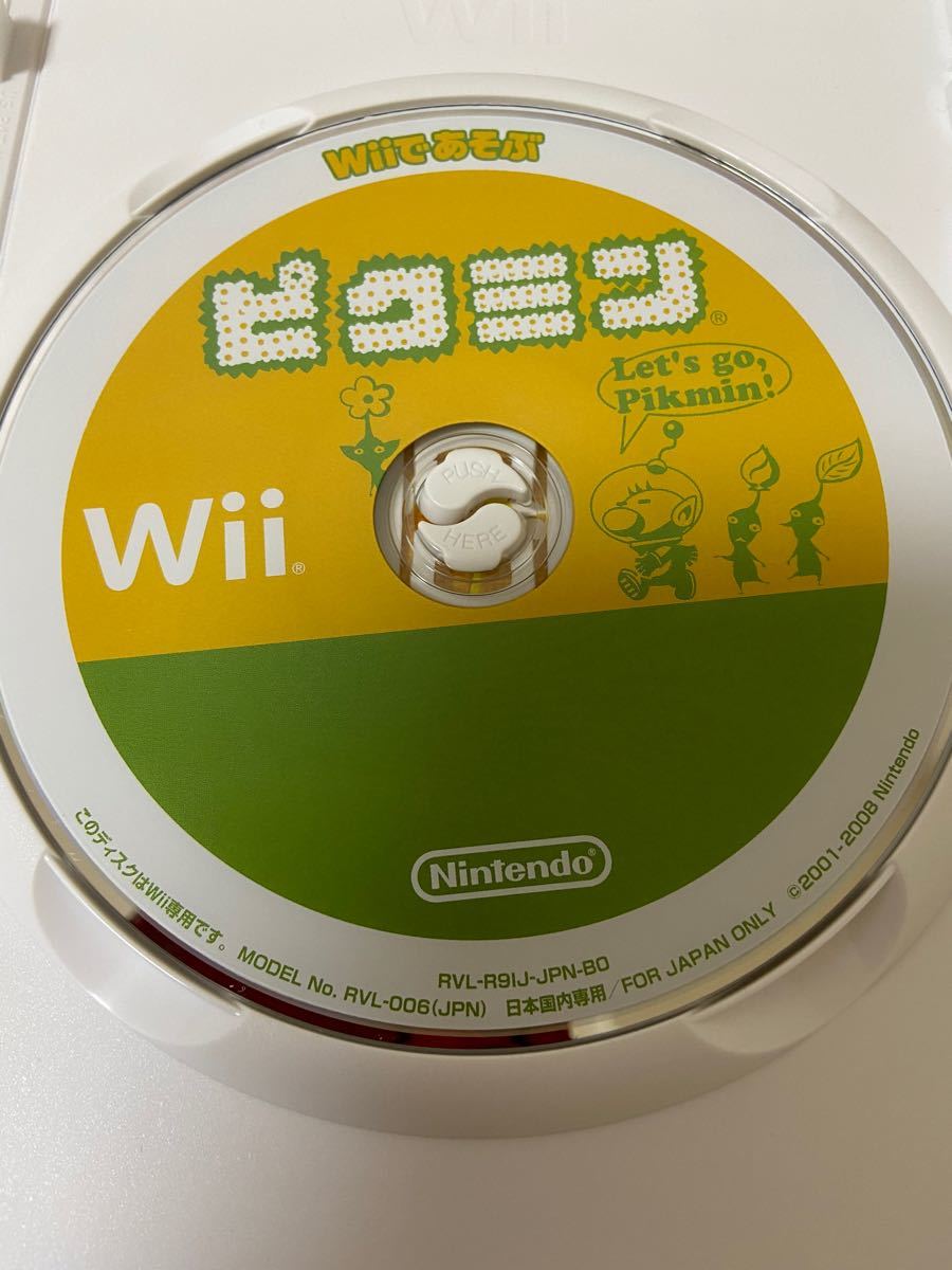 【Wii】 Wiiであそぶ ピクミン　美品