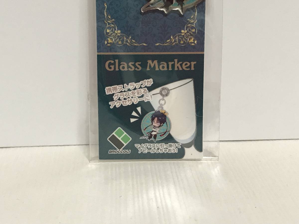 激レア マギ MAGI グラスマーカー 練白龍 未使用品 ストラップ グッズ 大高忍 Glass Marker _画像3