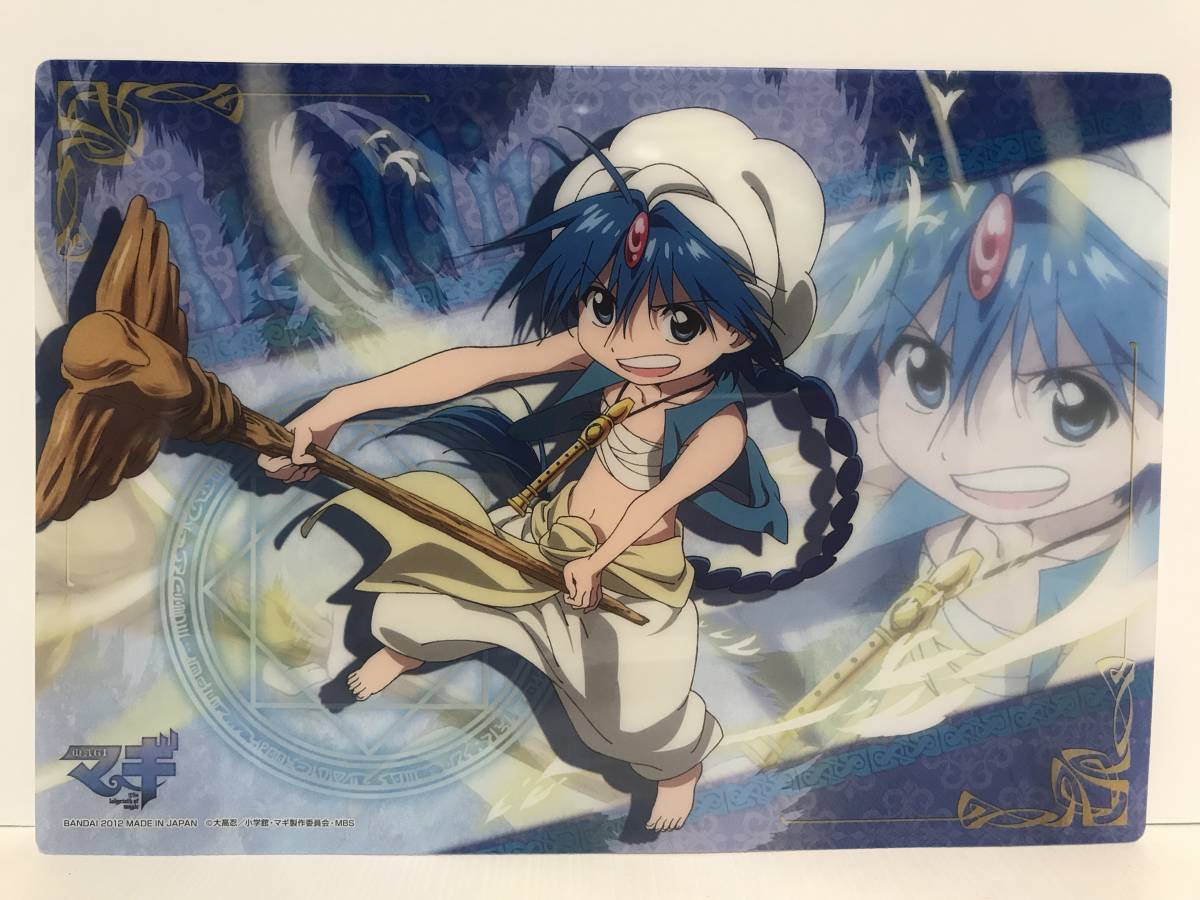 大高忍 マギ Magi 大高忍 マギ Magi